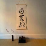 onedropdojocalligraphy